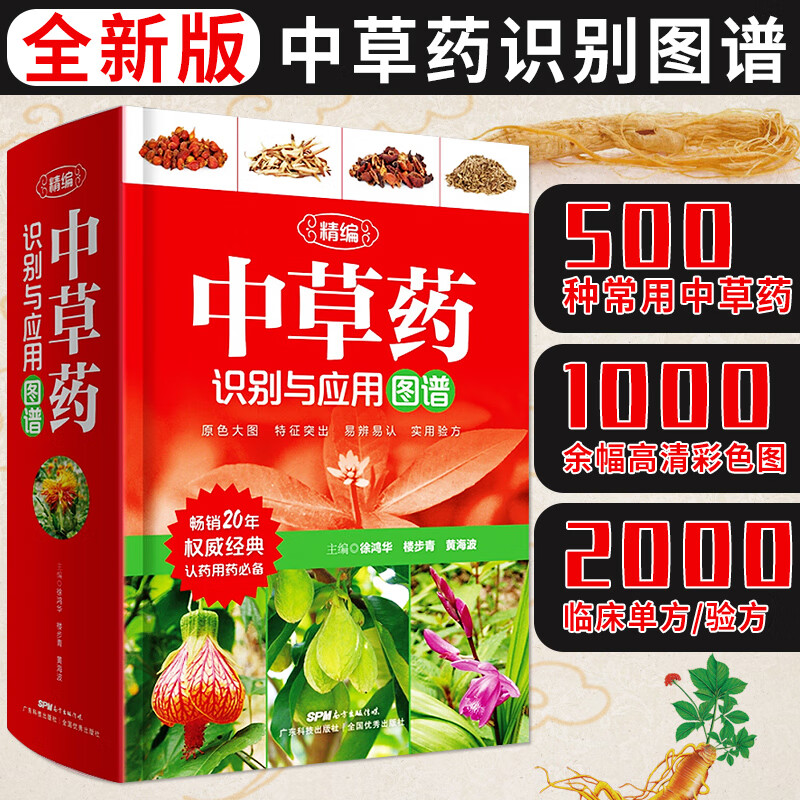 华润通app下载_润通现货下载_华润通app下载安卓
