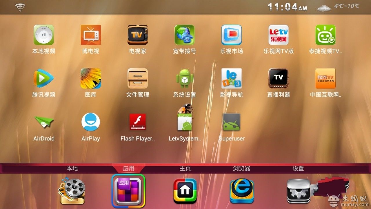 乐视可以下载电视剧吗_乐视手机用什么下载软件_乐视手机能下载什么游戏