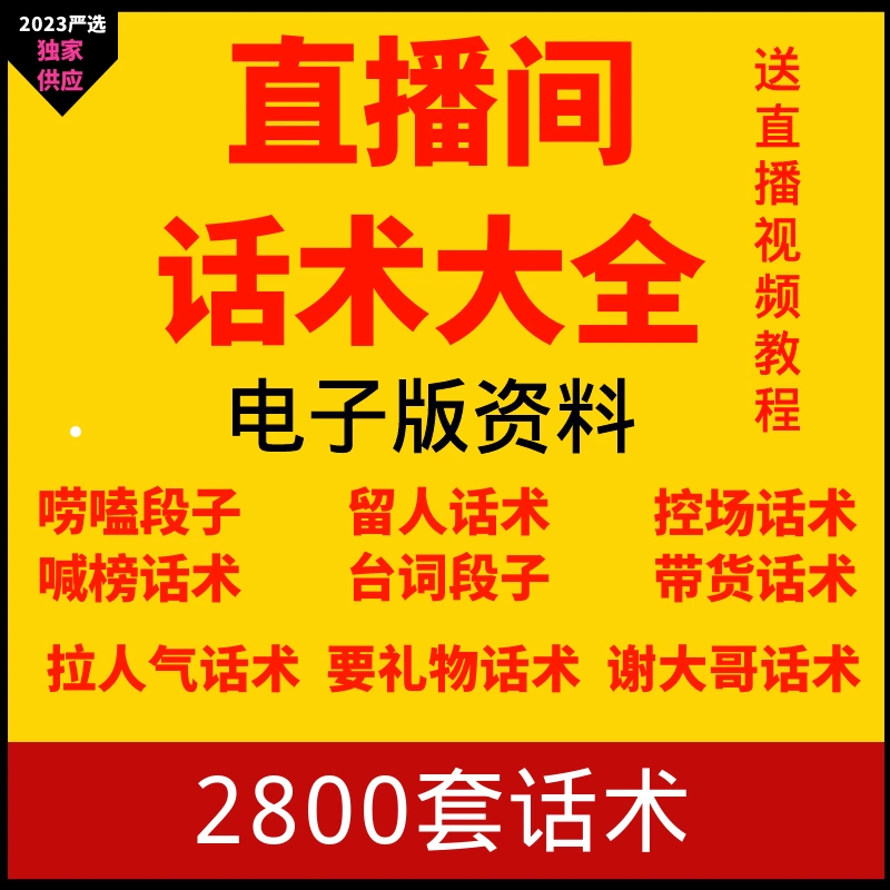 杰哥给游戏主播买手机视频_视频主播哥买手机游戏是真的吗_主播玩手机游戏用的什么手机