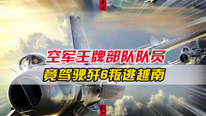 空军有游戏手机下载_空军游戏大全_空军手游游戏