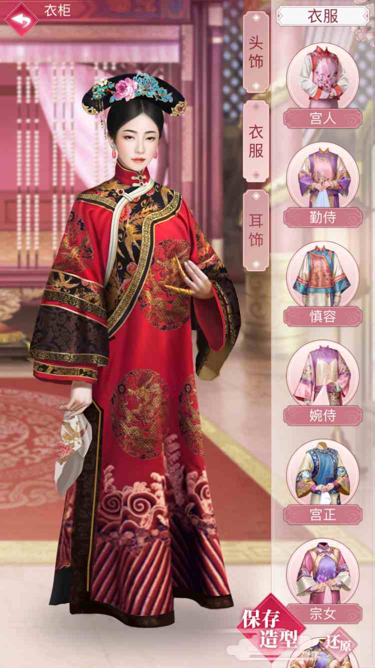 官居一品手机游戏_官居一品小游戏_一品居是什么意思