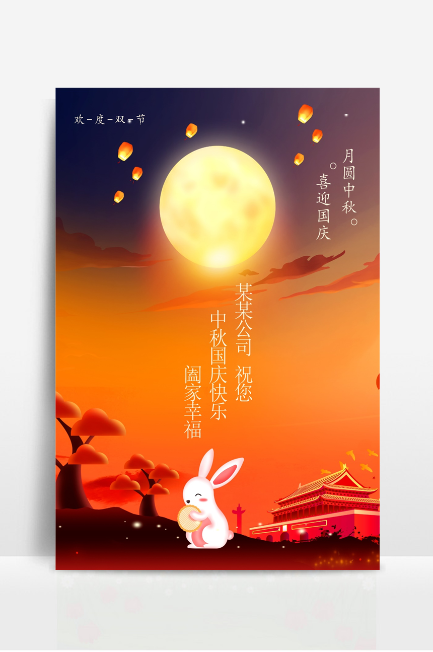 中秋国庆一天有哪年_国庆节中秋节同一天多少年一次_国庆中秋在同一天多少年一次