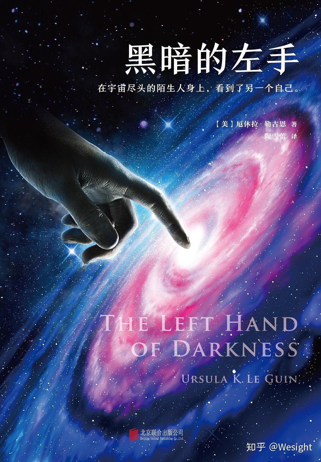 红瞳角色_红瞳_红瞳白发