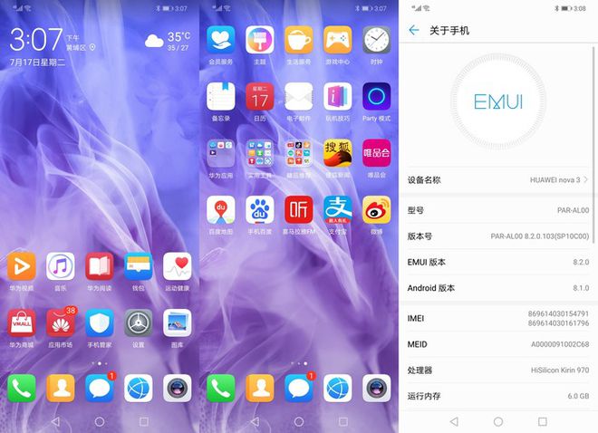 华为系统游戏手机版_华为版手机系统游戏怎么删除_华为版手机系统游戏怎么卸载