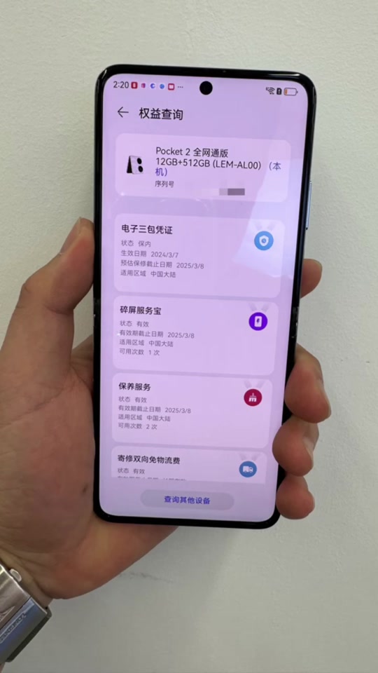华为版手机系统游戏怎么卸载_华为版手机系统游戏怎么删除_华为系统游戏手机版