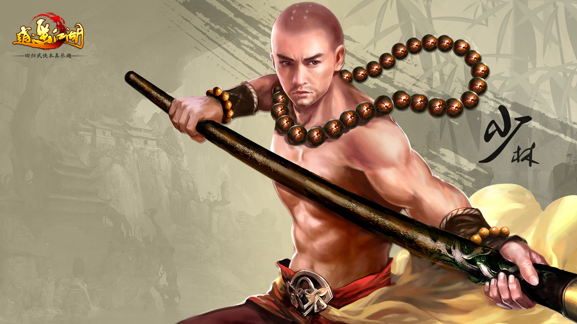 经典武侠游戏手机游戏_经典武侠手游排行榜_武侠手机手游排行榜