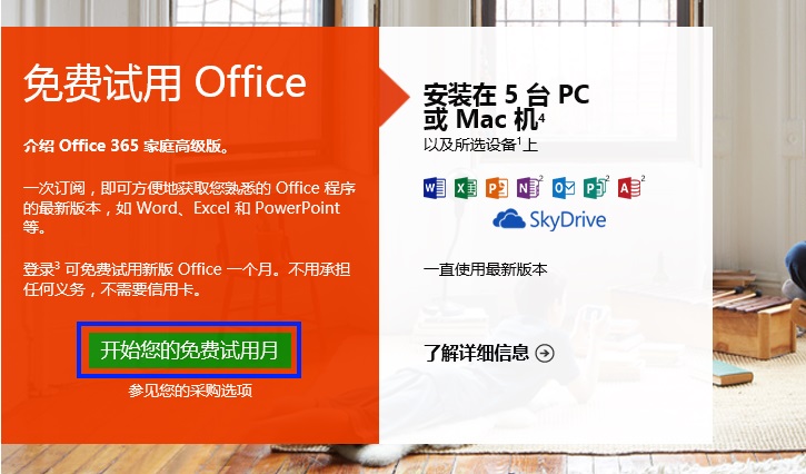 微软账户登录转圈_微软账户登录转圈win11_win11登录微软账户一直转圈