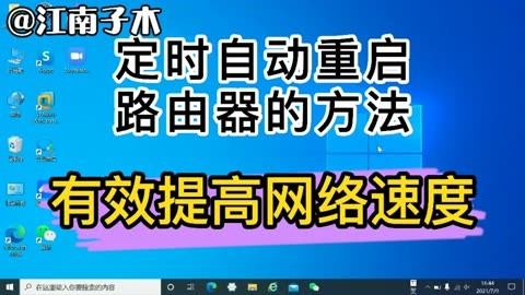 游戏自动重启_怎么玩游戏自动重启手机_启动游戏手机重启