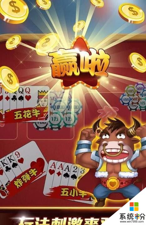 和爸妈4人玩的手机游戏_爸妈打游戏_爸妈爱玩手机