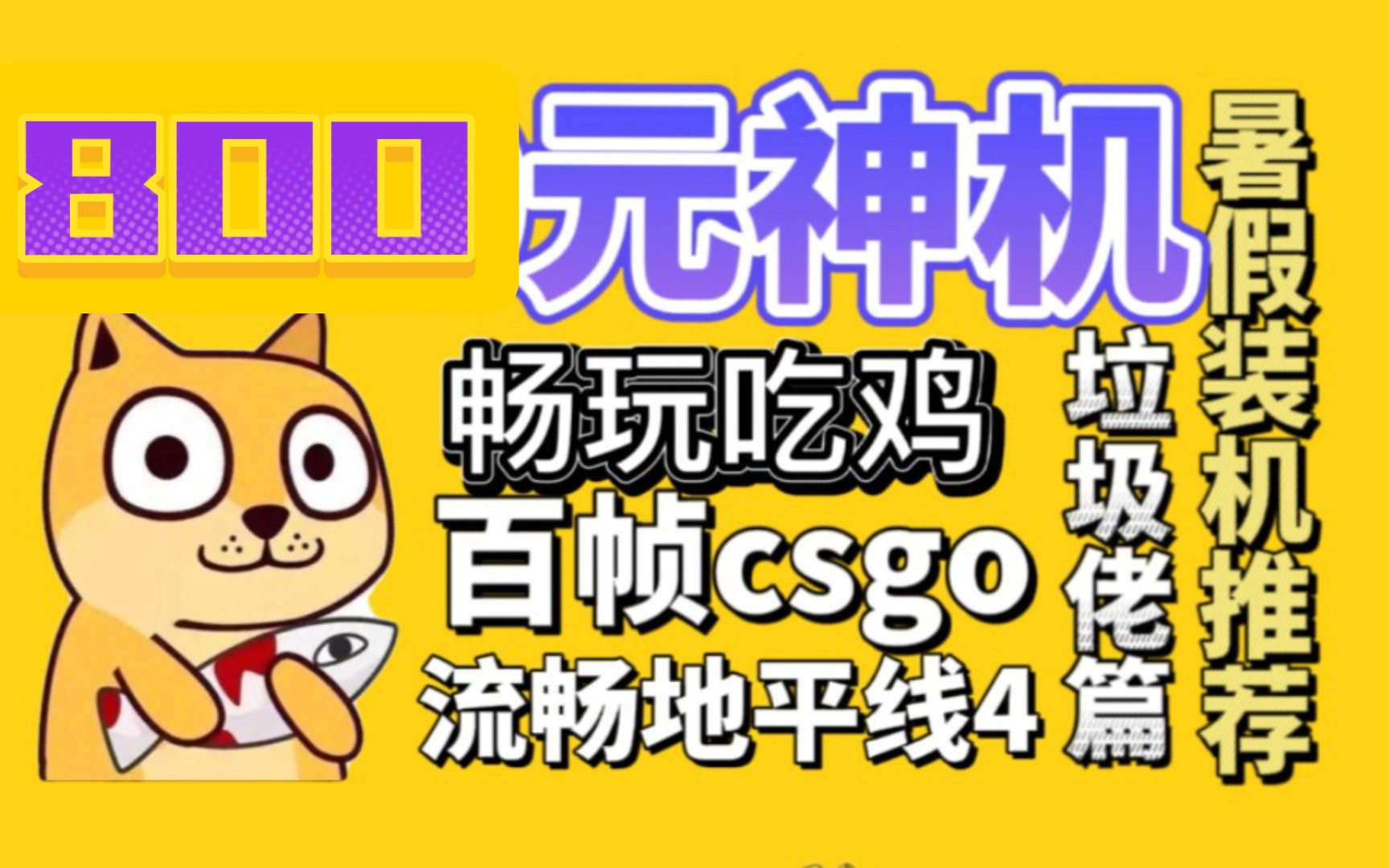 黑鲨游戏手机的官网是哪个_黑鲨3手机能下游戏吗官网_黑鲨游戏平台