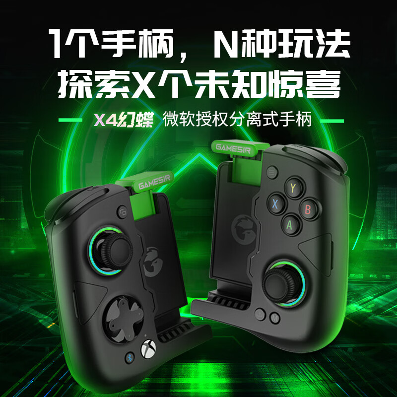 手柄游戏推荐手机_适用于手柄玩的游戏_哪款游戏手机带手柄好