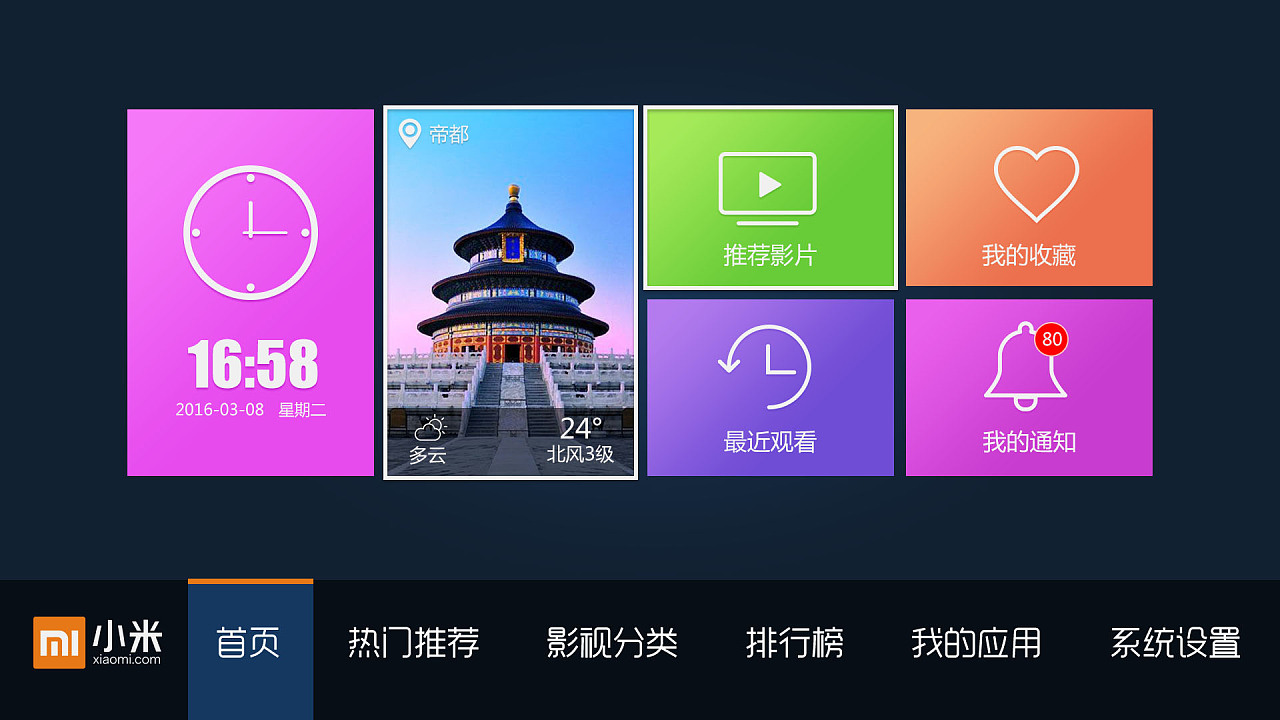 可以在电视投屏的游戏手机_电视投屏可以投屏游戏_电视屏投手机游戏可以投屏吗
