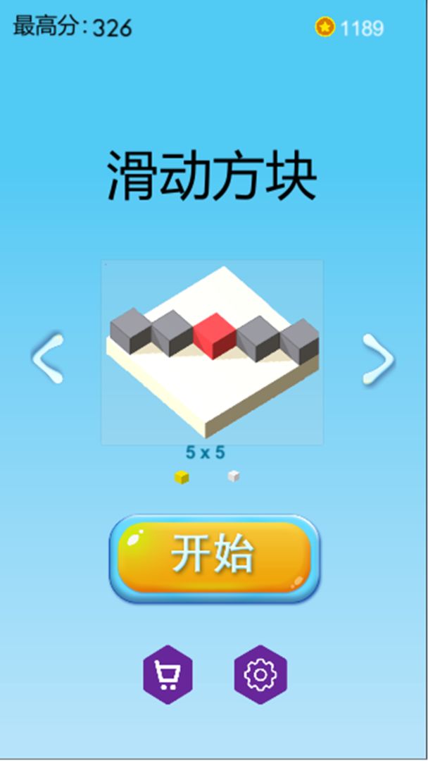 ios6游戏_六六游戏苹果版手机版_苹果6的游戏