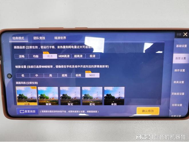 画质最好的高配置游戏手机_画质高手游推荐_手机的高画质游戏