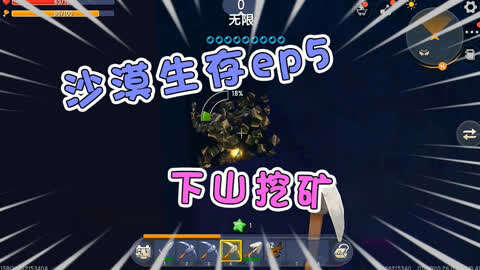 卡特尔生存游戏_生存卡塔尔手机游戏叫什么_卡塔尔手机生存游戏