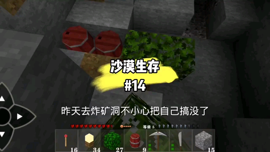 卡塔尔手机生存游戏_卡特尔生存游戏_生存卡塔尔手机游戏叫什么