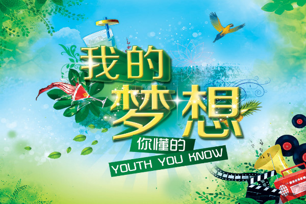 一部手机游云南招聘_云南手机游戏项目招聘_招聘云南手机项目游戏经理