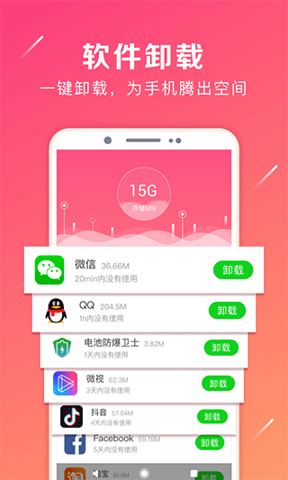 病毒删除手机游戏还能玩吗_病毒删除手机游戏会怎么样_怎样删除手机游戏病毒