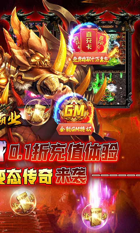 战神四在哪里下载手机游戏-小心！下载战神四别踩坑