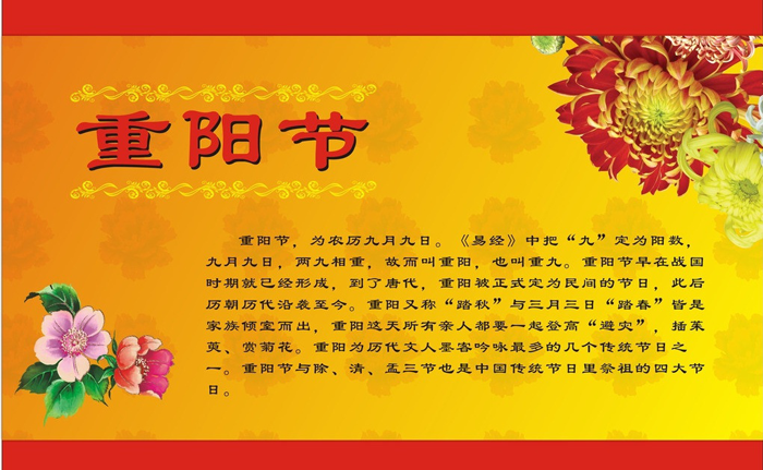 风俗国庆节传统有什么_国庆节的风俗有哪些传统_国庆传统节日的风俗