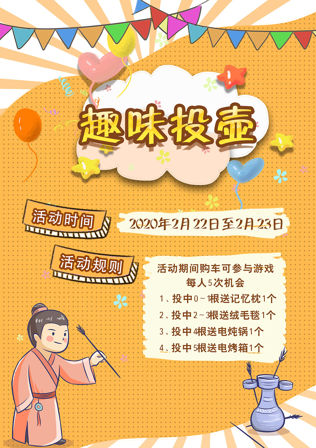 中学生游戏手机_手机学校游戏_教学中的手机游戏有哪些