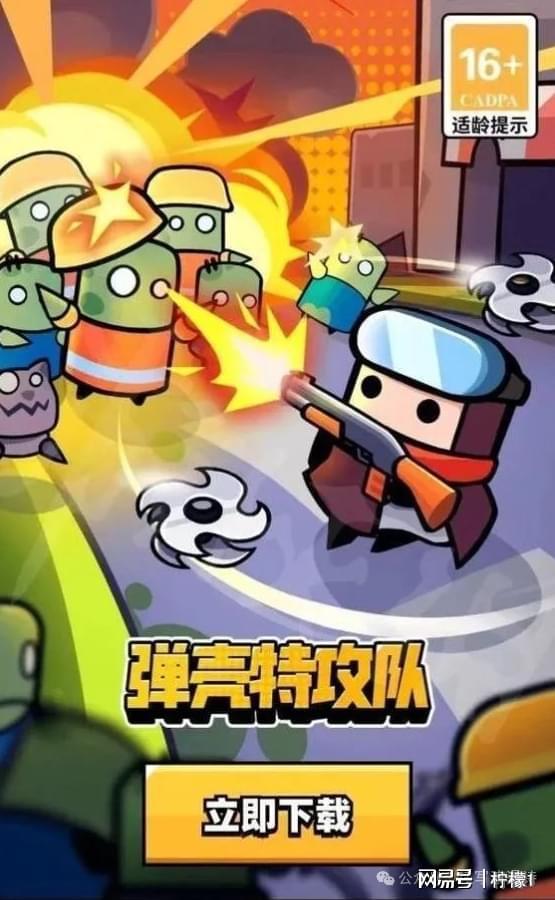 混合实验手机游戏_混合实验手机游戏有哪些_混合实验设计