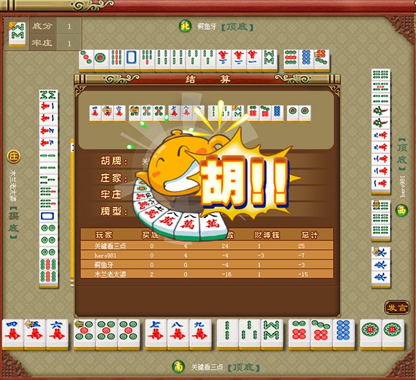 宁波麻将 手机游戏_宁波麻将 手机游戏_宁波麻将 手机游戏