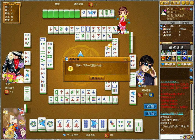 宁波麻将 手机游戏_宁波麻将 手机游戏_宁波麻将 手机游戏