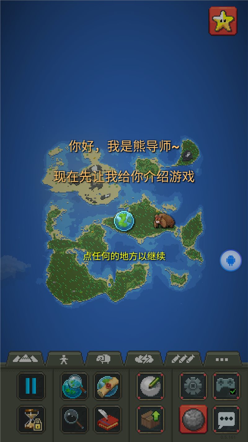 怎么下载游戏模拟器手机版_模拟器手机版下载官方网站_模拟器手机版安卓下载
