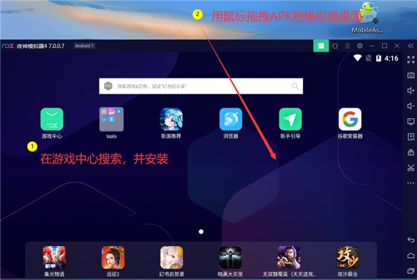 模拟器手机版下载官方网站_模拟器手机版安卓下载_怎么下载游戏模拟器手机版