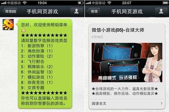 手机禁止安装游戏软件_禁止下载游戏手机_禁止安装手机游戏