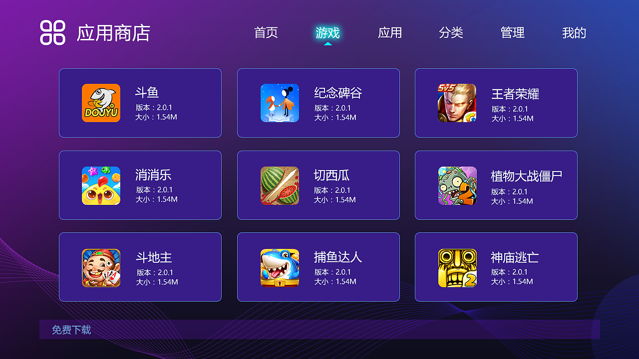 在哪能找到手机下载的游戏_在哪能找到手机下载的游戏_在哪能找到手机下载的游戏