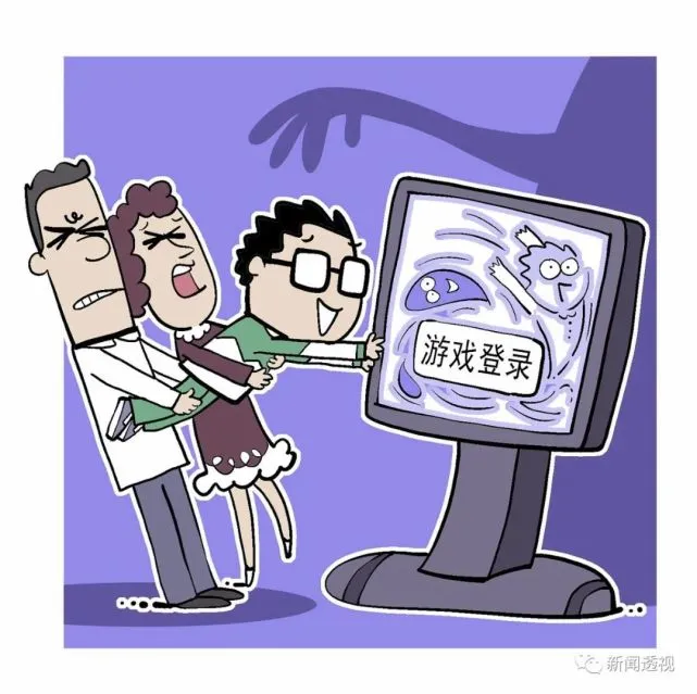 怎么让孩子玩手机游戏好_孩子耍手机游戏_孩子玩手机游戏有什么好处