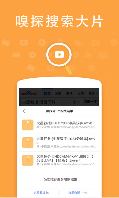 迅雷webdav怎么用_web迅雷_迅雷webdav服务器地址