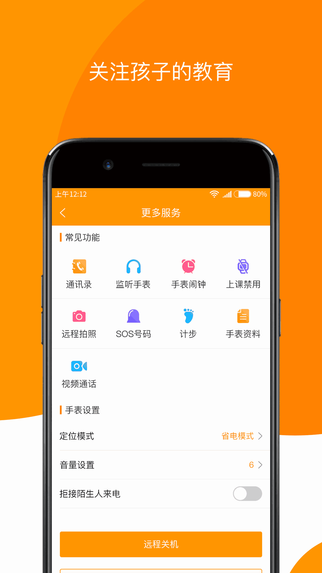 ascii编码表_编码表_编码表模板