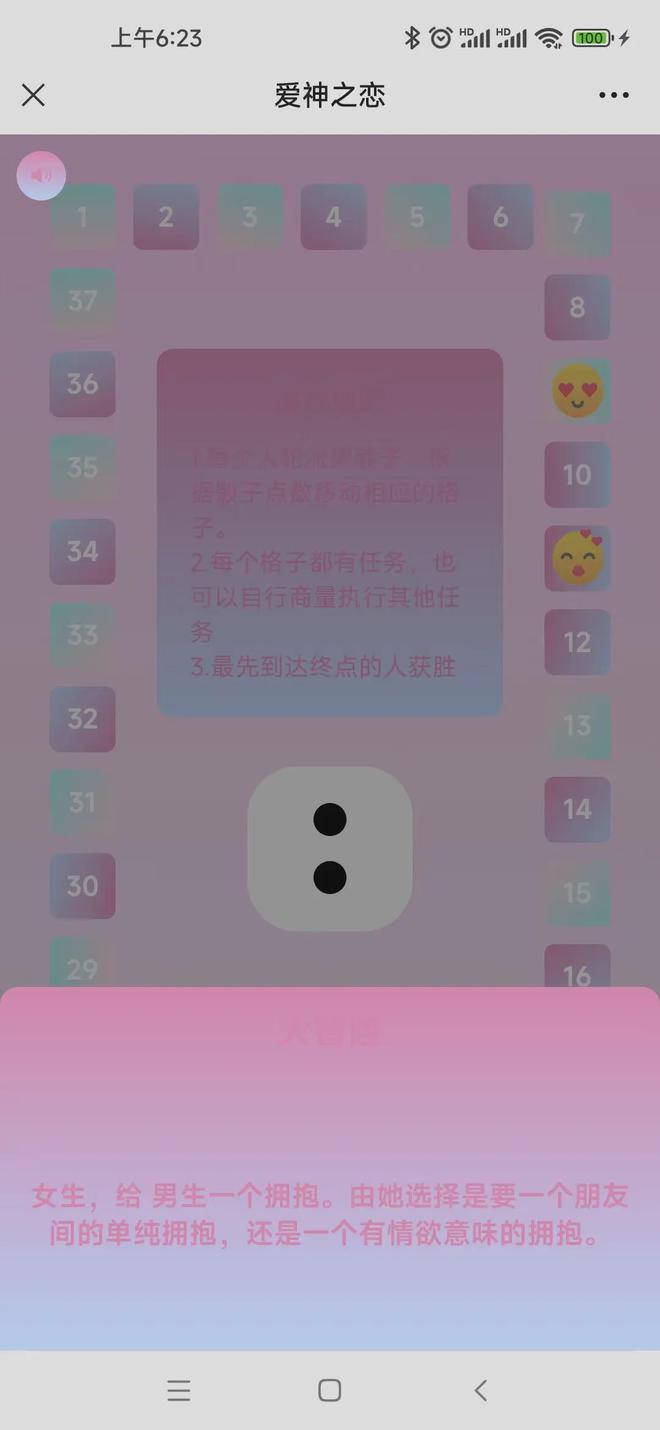 脸部表情游戏手机_面部表情的小游戏_脸部表情app