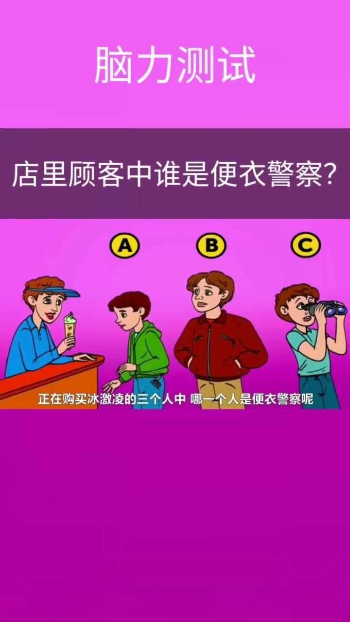 民警手机游戏_手机警察模拟游戏_警察手机游戏