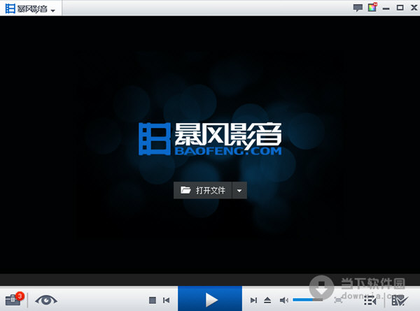 视频影音暴风旋转怎么设置_暴风影音视频播放旋转90度_暴风影音怎样旋转视频