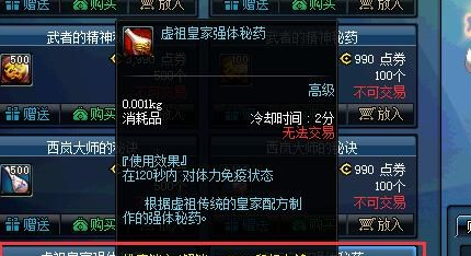 奶爸卖手机游戏叫什么_奶爸游戏_奶爸网络科技有限公司