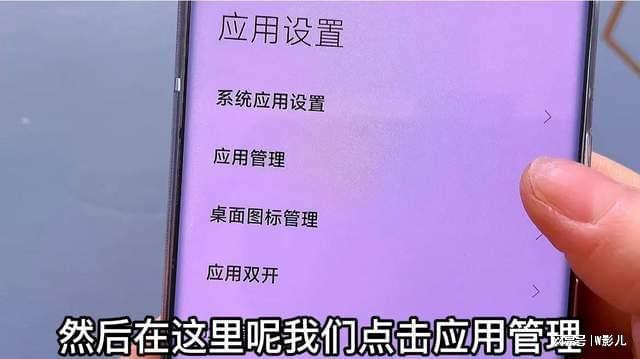 咋样设置手机禁止下载游戏-如何利用手机家长控制功能有效禁止下