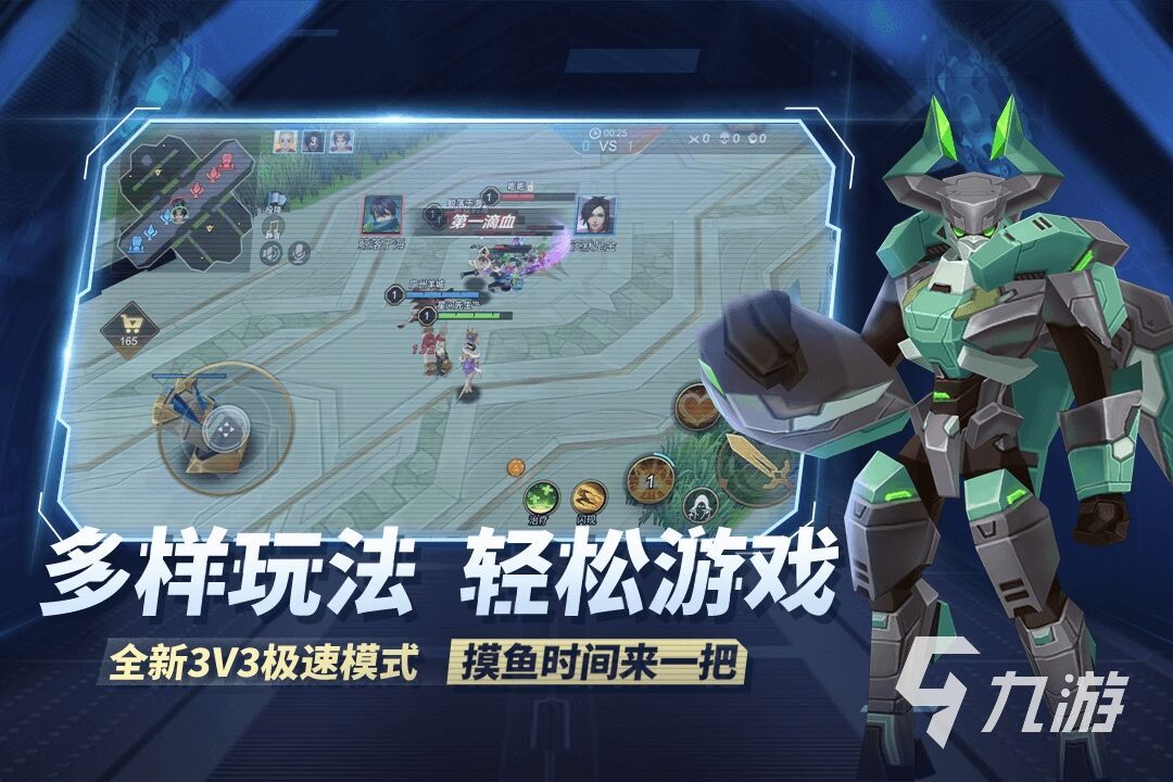 远程一起玩的手机小游戏-远程联机游戏：拉近人与人之间的距离，