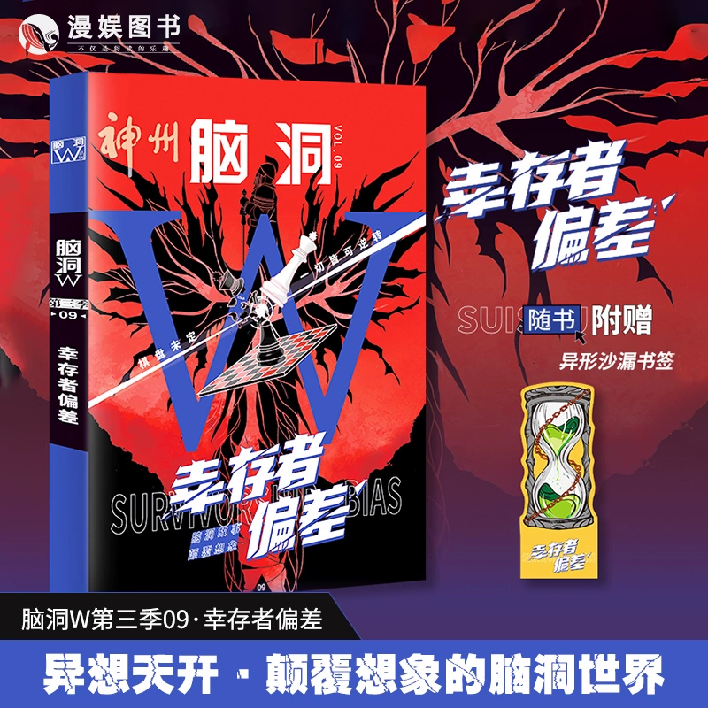 脑洞大侦探游戏下载手机版_脑洞大大大脑洞侦探社全部攻略_侦探脑洞大侦探
