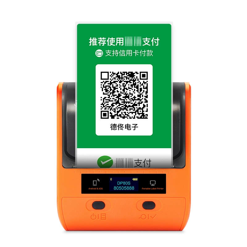二维码骗扫钱走会被抓吗_扫二维码会把钱骗走吗_二维码骗扫钱走会被发现吗