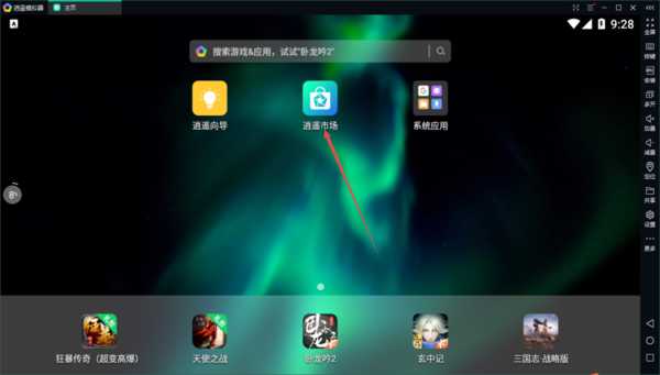 红石游戏下载手机版_红石是啥游戏_红石娱乐官方下载