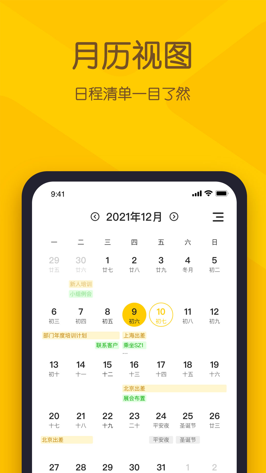 2022年带周数的日历_2023年日历带周数_日历2020带周数