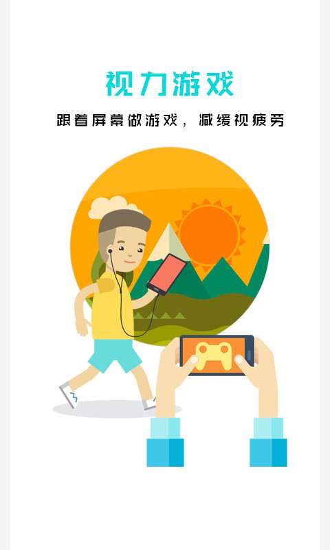 一天玩手机游戏多久对大脑有益_一天玩手机游戏多久合适_怎样才能玩一天手机游戏