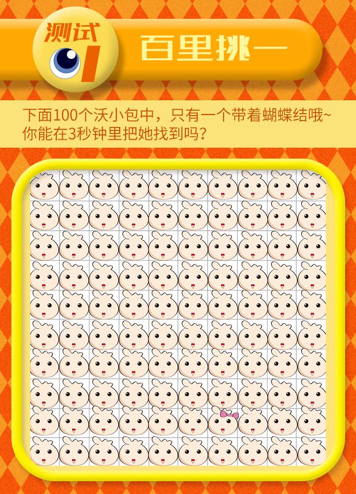 一天玩手机游戏多久合适_一天玩手机游戏多久对大脑有益_怎样才能玩一天手机游戏
