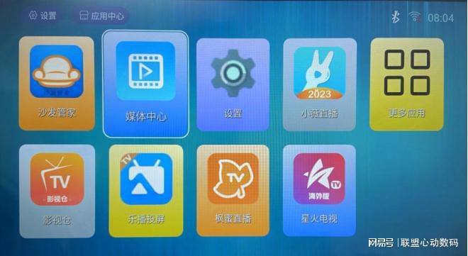 蓝牙推送手机游戏_android蓝牙游戏_蓝牙推送手机游戏怎么设置
