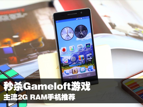 那款手机玩大型游戏好_大型款玩手机好游戏有哪些_玩大型游戏手机推荐