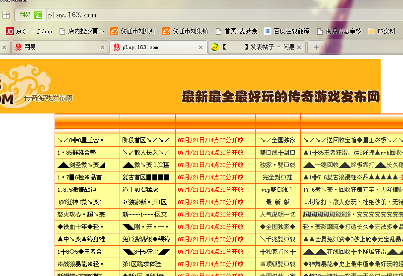 群聊私信_黑鲨游戏手机官方私信群_qq群私信软件